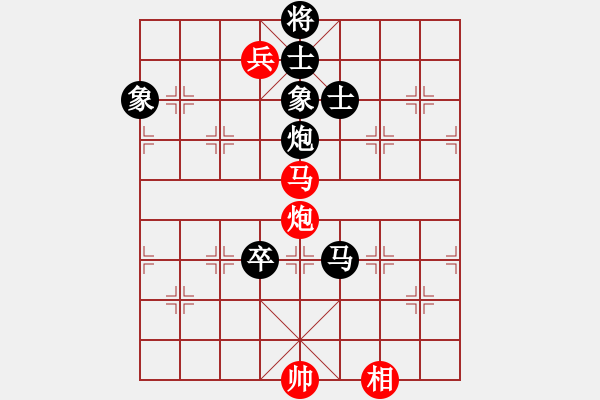 象棋棋譜圖片：蔣志敏測(cè)試(地煞)-負(fù)-雙鞭呼延灼(北斗) - 步數(shù)：180 