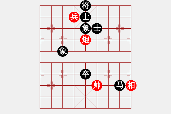 象棋棋譜圖片：蔣志敏測(cè)試(地煞)-負(fù)-雙鞭呼延灼(北斗) - 步數(shù)：190 