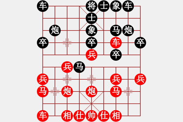 象棋棋譜圖片：蔣志敏測(cè)試(地煞)-負(fù)-雙鞭呼延灼(北斗) - 步數(shù)：20 