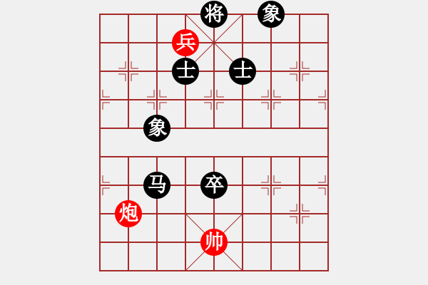 象棋棋譜圖片：蔣志敏測(cè)試(地煞)-負(fù)-雙鞭呼延灼(北斗) - 步數(shù)：210 