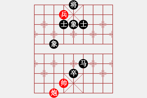 象棋棋譜圖片：蔣志敏測(cè)試(地煞)-負(fù)-雙鞭呼延灼(北斗) - 步數(shù)：220 