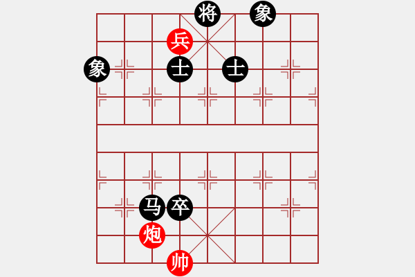 象棋棋譜圖片：蔣志敏測(cè)試(地煞)-負(fù)-雙鞭呼延灼(北斗) - 步數(shù)：230 