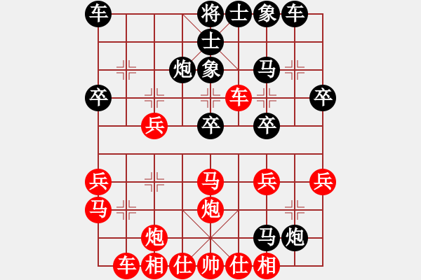 象棋棋譜圖片：蔣志敏測(cè)試(地煞)-負(fù)-雙鞭呼延灼(北斗) - 步數(shù)：30 