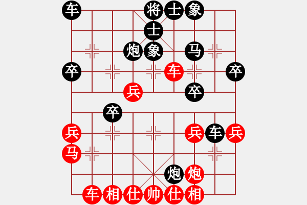 象棋棋譜圖片：蔣志敏測(cè)試(地煞)-負(fù)-雙鞭呼延灼(北斗) - 步數(shù)：40 