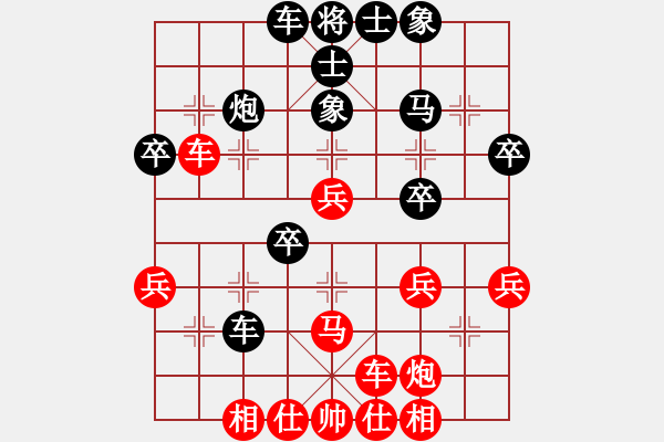 象棋棋譜圖片：蔣志敏測(cè)試(地煞)-負(fù)-雙鞭呼延灼(北斗) - 步數(shù)：50 