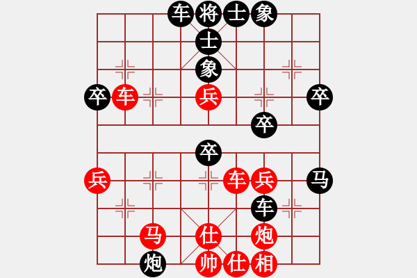 象棋棋譜圖片：蔣志敏測(cè)試(地煞)-負(fù)-雙鞭呼延灼(北斗) - 步數(shù)：60 