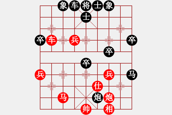 象棋棋譜圖片：蔣志敏測(cè)試(地煞)-負(fù)-雙鞭呼延灼(北斗) - 步數(shù)：70 