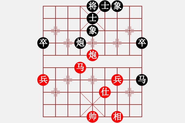 象棋棋譜圖片：蔣志敏測(cè)試(地煞)-負(fù)-雙鞭呼延灼(北斗) - 步數(shù)：80 