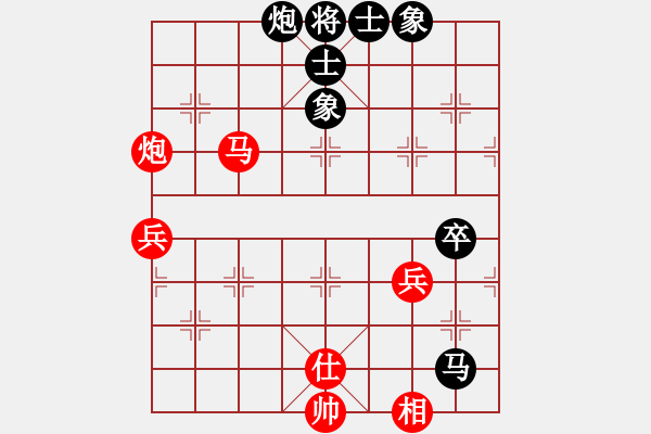 象棋棋譜圖片：蔣志敏測(cè)試(地煞)-負(fù)-雙鞭呼延灼(北斗) - 步數(shù)：90 