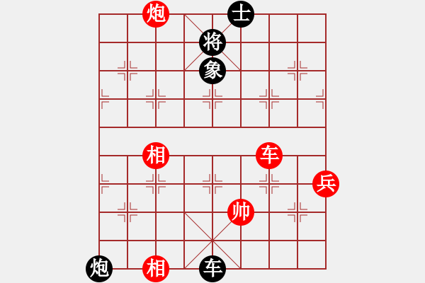 象棋棋譜圖片：王俊琪先和李邁新 - 步數(shù)：110 