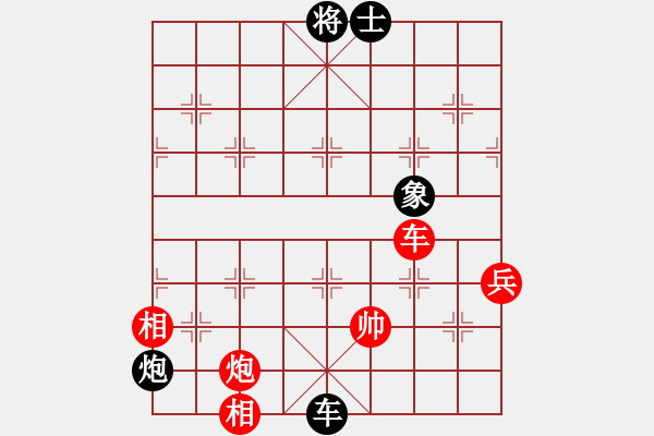 象棋棋譜圖片：王俊琪先和李邁新 - 步數(shù)：120 