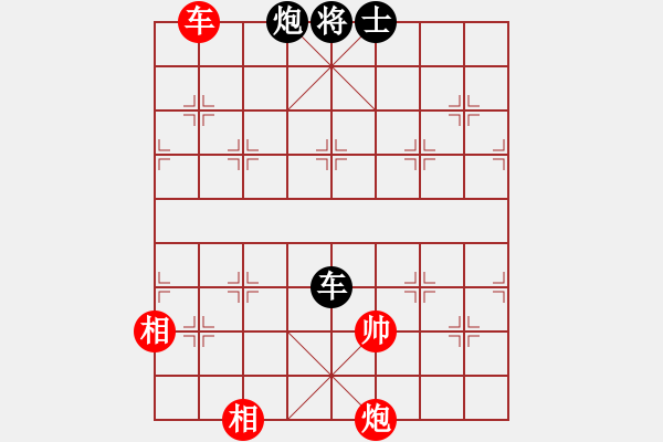 象棋棋譜圖片：王俊琪先和李邁新 - 步數(shù)：130 