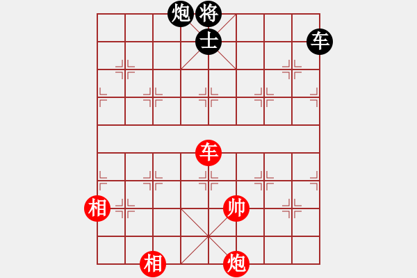 象棋棋譜圖片：王俊琪先和李邁新 - 步數(shù)：140 