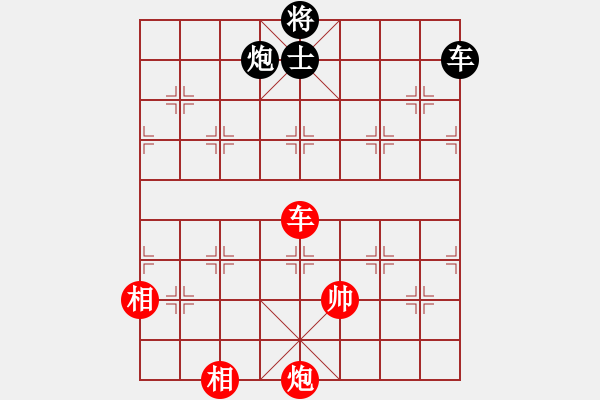 象棋棋譜圖片：王俊琪先和李邁新 - 步數(shù)：142 