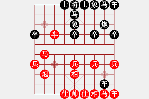 象棋棋譜圖片：一夜醒悟(4級)-負-步步妙(6級) - 步數：20 