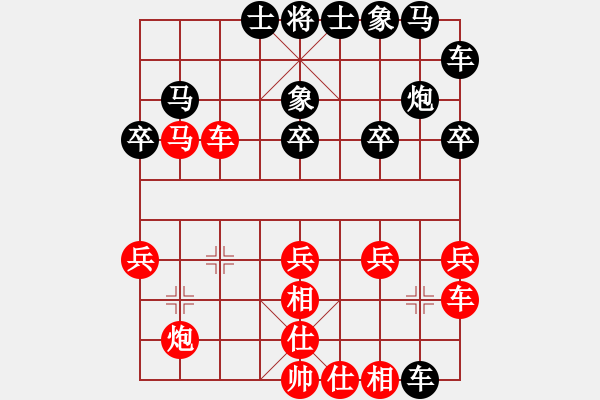 象棋棋譜圖片：一夜醒悟(4級)-負-步步妙(6級) - 步數：30 