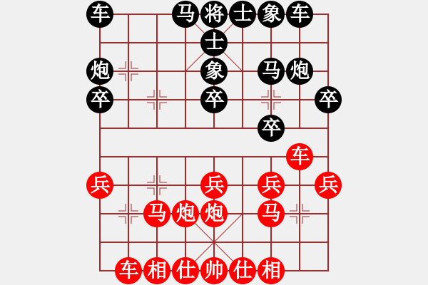 象棋棋譜圖片：老祖英勝平安喜樂 - 步數(shù)：20 