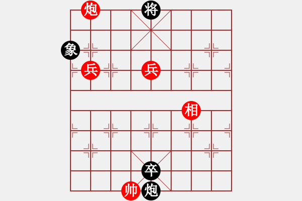 象棋棋譜圖片：vfdvnji(6段)-勝-紫云(9段) - 步數(shù)：120 