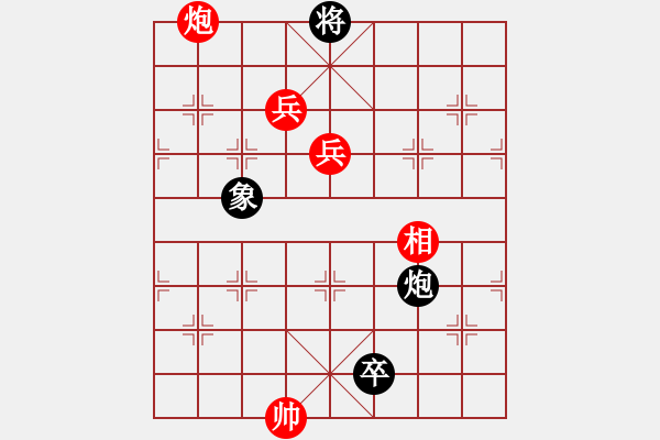 象棋棋譜圖片：vfdvnji(6段)-勝-紫云(9段) - 步數(shù)：130 