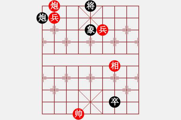 象棋棋譜圖片：vfdvnji(6段)-勝-紫云(9段) - 步數(shù)：140 