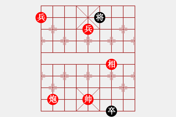 象棋棋譜圖片：vfdvnji(6段)-勝-紫云(9段) - 步數(shù)：150 