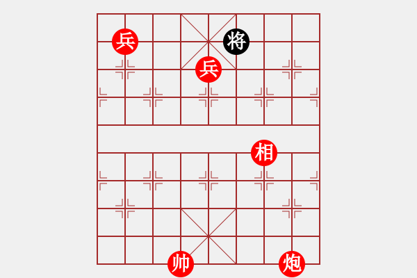 象棋棋譜圖片：vfdvnji(6段)-勝-紫云(9段) - 步數(shù)：160 