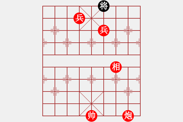 象棋棋譜圖片：vfdvnji(6段)-勝-紫云(9段) - 步數(shù)：167 