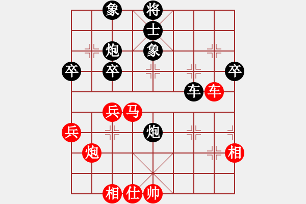 象棋棋譜圖片：vfdvnji(6段)-勝-紫云(9段) - 步數(shù)：50 