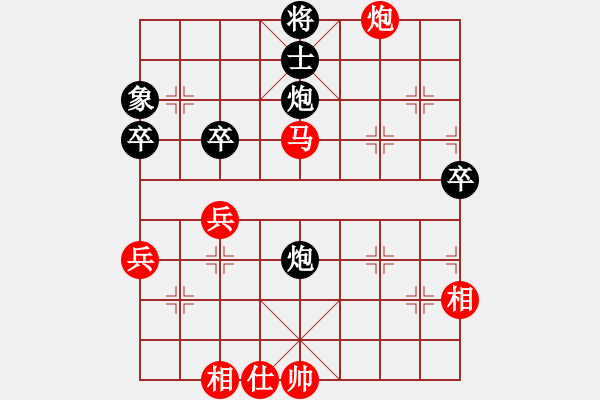 象棋棋譜圖片：vfdvnji(6段)-勝-紫云(9段) - 步數(shù)：60 