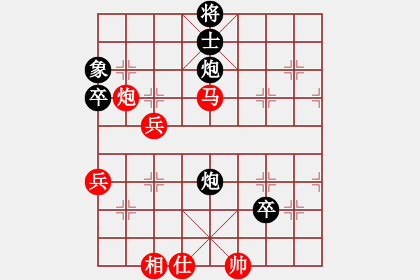 象棋棋譜圖片：vfdvnji(6段)-勝-紫云(9段) - 步數(shù)：70 