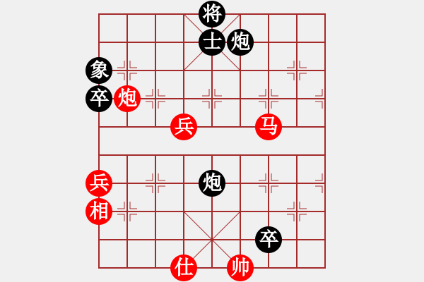 象棋棋譜圖片：vfdvnji(6段)-勝-紫云(9段) - 步數(shù)：80 