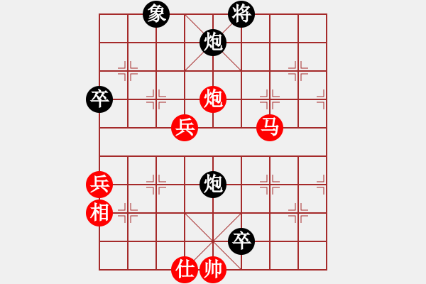 象棋棋譜圖片：vfdvnji(6段)-勝-紫云(9段) - 步數(shù)：90 