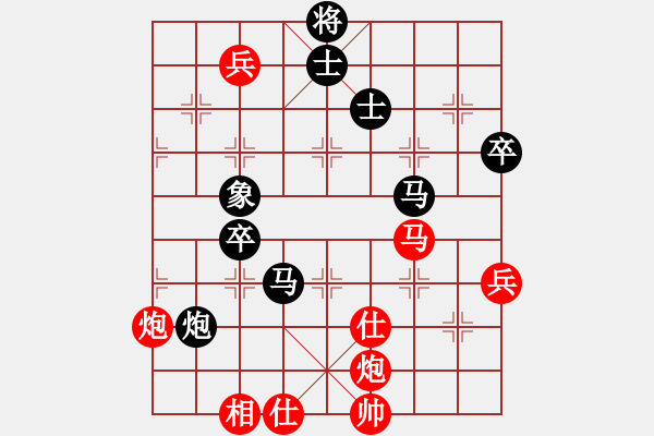 象棋棋譜圖片：青城月影(天罡)-負-飛刀小王(天罡) - 步數(shù)：100 