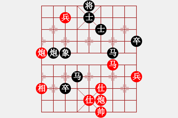 象棋棋譜圖片：青城月影(天罡)-負-飛刀小王(天罡) - 步數(shù)：110 