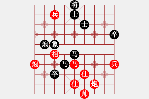 象棋棋譜圖片：青城月影(天罡)-負-飛刀小王(天罡) - 步數(shù)：120 