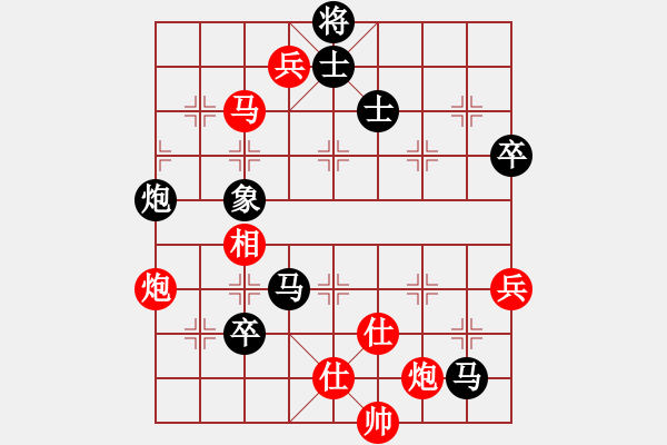 象棋棋譜圖片：青城月影(天罡)-負-飛刀小王(天罡) - 步數(shù)：130 