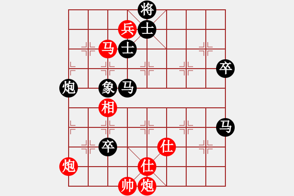 象棋棋譜圖片：青城月影(天罡)-負-飛刀小王(天罡) - 步數(shù)：140 