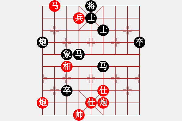 象棋棋譜圖片：青城月影(天罡)-負-飛刀小王(天罡) - 步數(shù)：150 