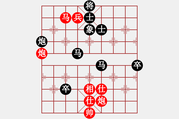 象棋棋譜圖片：青城月影(天罡)-負-飛刀小王(天罡) - 步數(shù)：160 