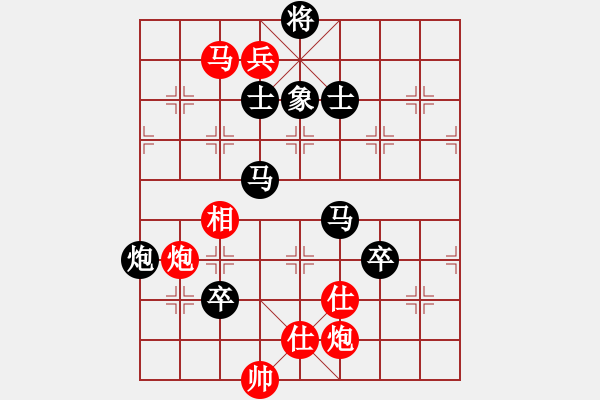 象棋棋譜圖片：青城月影(天罡)-負-飛刀小王(天罡) - 步數(shù)：170 