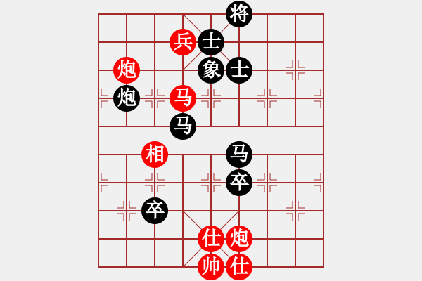 象棋棋譜圖片：青城月影(天罡)-負-飛刀小王(天罡) - 步數(shù)：180 