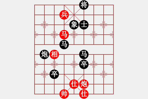 象棋棋譜圖片：青城月影(天罡)-負-飛刀小王(天罡) - 步數(shù)：190 