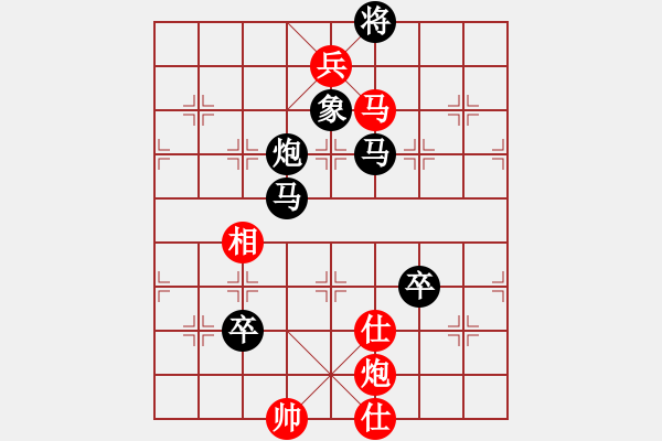 象棋棋譜圖片：青城月影(天罡)-負-飛刀小王(天罡) - 步數(shù)：200 