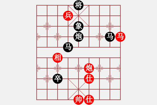 象棋棋譜圖片：青城月影(天罡)-負-飛刀小王(天罡) - 步數(shù)：210 