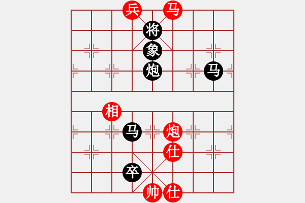 象棋棋譜圖片：青城月影(天罡)-負-飛刀小王(天罡) - 步數(shù)：220 