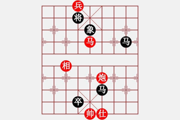 象棋棋譜圖片：青城月影(天罡)-負-飛刀小王(天罡) - 步數(shù)：224 