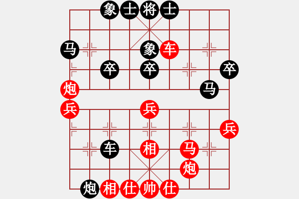 象棋棋譜圖片：青城月影(天罡)-負-飛刀小王(天罡) - 步數(shù)：50 