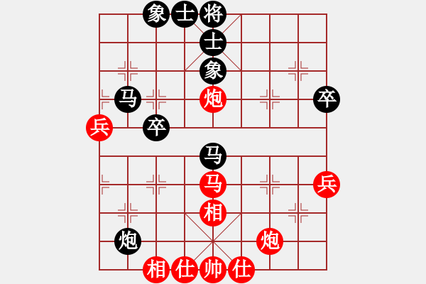 象棋棋譜圖片：青城月影(天罡)-負-飛刀小王(天罡) - 步數(shù)：70 