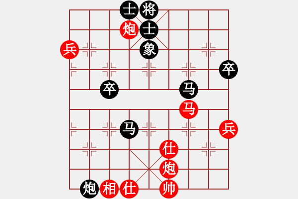 象棋棋譜圖片：青城月影(天罡)-負-飛刀小王(天罡) - 步數(shù)：90 