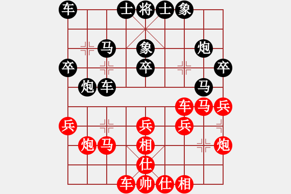 象棋棋谱图片：柳大华 先和 曹岩磊 - 步数：30 